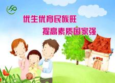 杨林镇：“四个到位”推进计划生育集中服务活动