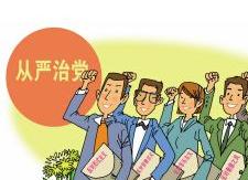 霞流镇召开2017-2018年度农村党员冬春训暨述职评议大会