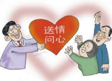 县总工会慰问部分劳动模范
