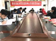 县城乡居民医保中心部署党建工作