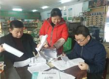 协议医药机构基金管理见成效