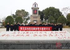 县地税局组织开展“主题党日”活动