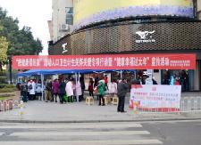 县卫计局开展健康宣传活动