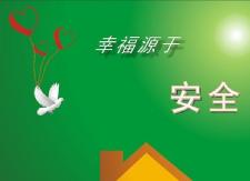 县交通运输和旅游局督查旅游行业安全生产工作