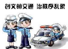 霞流镇整治交通乱象
