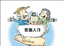 国家统计局衡阳调查队赴吴集镇慰问困难户