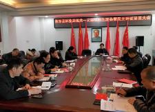 县林业局机关一支部召开组织生活会暨民主评议党员大会