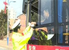 多部门联合检查客运车辆安全