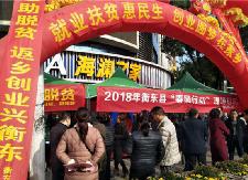 我县“春风行动”提供就业岗位12000余个