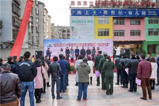 我县启动文化市场专项整治“百日行动”