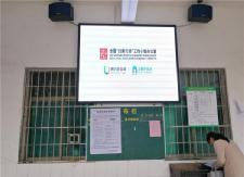 我县开展《护苗·网络安全课》课件宣传推广活动