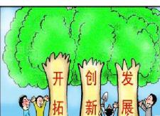 衡阳县政务服务中心管理办来我县交流相关工作