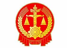 县法院快速审结一批涉及农民工工资案件