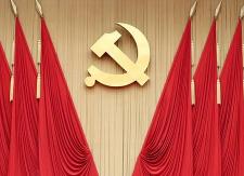 衡东县编办专题学习党的十九届三中全会精神