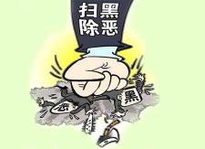 县公路局召开扫黑除恶专项斗争动员大会