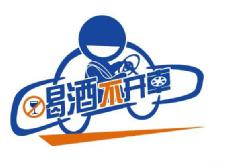 衡东交警曝光一批酒驾人员名单，望驾驶人引以为戒
