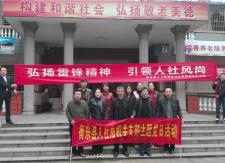 县人社局机关支部开展主题党日活动