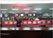 迎宾完小全体教师宣誓杜绝有偿家教家养