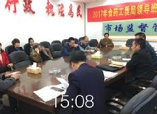 驻县委办纪检组开展元宵节后督查