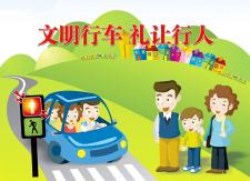 交警携手学生开展文明交通劝导活动