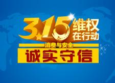 县畜牧水产局开展畜禽水产品质量安全宣传活动