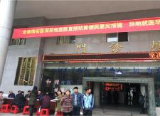 县城乡居民医保中心开展异地就医直接结算宣传