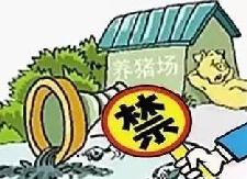 县环保局召开畜禽规模养殖污染防治座谈会