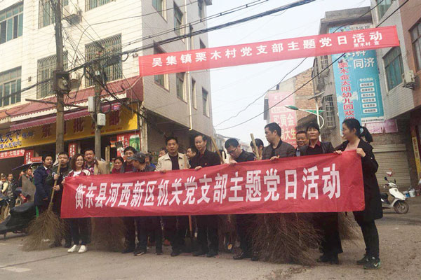 集中清扫日：单位、乡镇纷纷行动