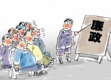 14名新任校长接受任前廉政谈话