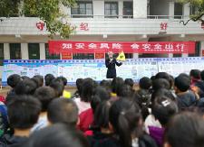 衡东交警深入中小学开展安全教育活动