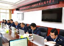 县地税局党组中心组开展2018年第二次集中学习