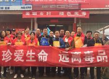 洣水镇深入推进禁毒宣传活动