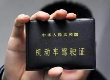湖北个体司机变造身份证件在“衡东服务区”被查判刑