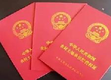 市督察组到我县专题督查农村土地承包经营权确权登记颁证工作