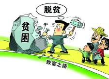 县委统战部组织召开草市镇扶贫工作推进会