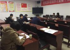 县环保局部署2018年环境监察稽查迎检工作
