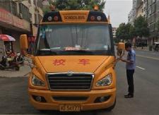 多部门联合开展校车“打非治违”行动