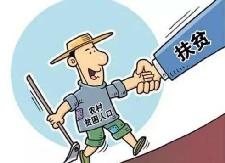 县工伤中心扶贫小分队心系结对帮扶户