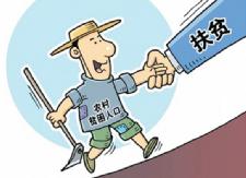 县社会劳动保障所干部职工募捐1900元助力脱贫