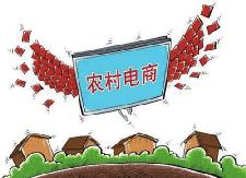 县商粮局举办电商扶贫培训班