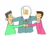 男子依离婚协议要补偿，承办人庭前释法促调解