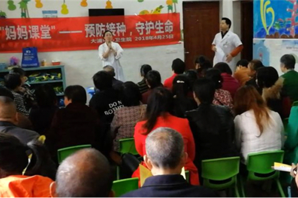 大浦镇中心卫生院举办“妈妈课堂”讲座