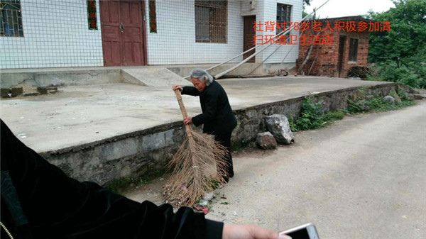 环境卫生整治，衡东巾帼在行动