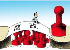 我县投资项目可进行网上并联审批了
