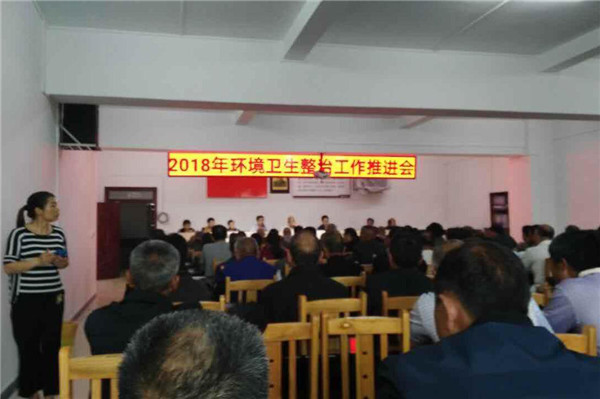 【图组】蓬源镇大力推进农村环境卫生综合整治