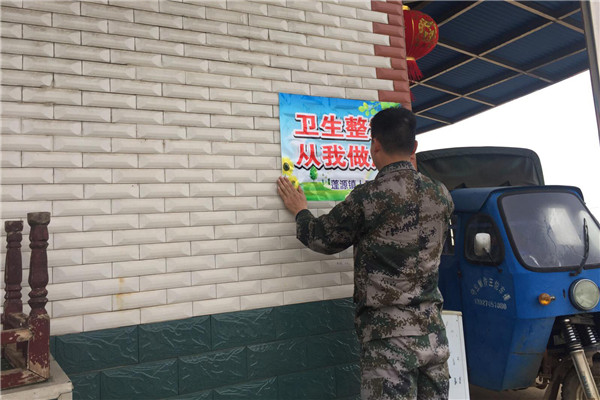 【图组】蓬源镇大力推进农村环境卫生综合整治