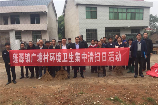【图组】蓬源镇大力推进农村环境卫生综合整治