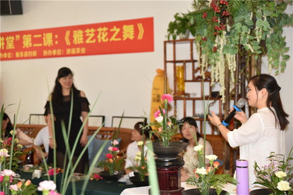 【图组】“她讲堂”第二课：《雅艺花之舞》