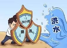 霞流镇要求各村进入防汛状态