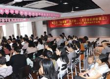 “她讲堂”第三课:《月子里的那些事儿》